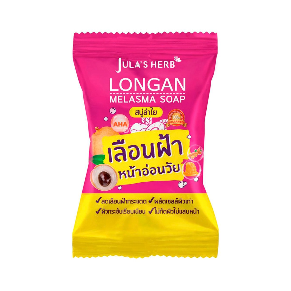 จุฬาเฮิร์บ ลองแกน เมลาสม่า โซฟ 70 ก.