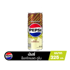 เป๊ปซี่ โคล่าไม่มีน้ำตาล กลิ่นช็อกโกแลตดูไบ 325 มล._thumbnail_1