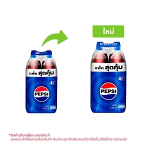 เป๊ปซี่ เครื่องดื่มอัดลม แบบขวด 1.45 ล. x 4 ชิ้น_thumbnail