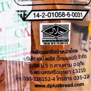 ดี-พลัส เค้กรสเนย_thumbnail_1