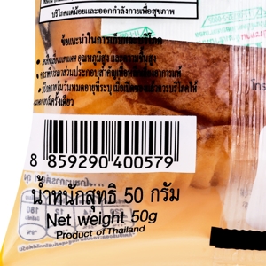 ดี-พลัส เค้กรสเนย_thumbnail_2