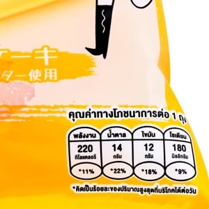 ดี-พลัส เค้กรสเนย_thumbnail_3