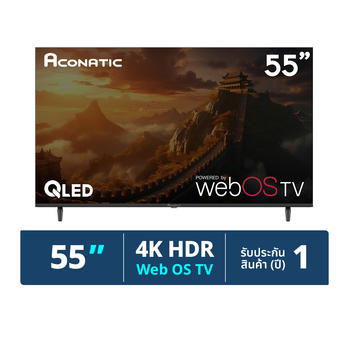 อะโคนาติก สมาร์ททีวี Web OS รุ่น 55QSB340AN ขนาด 55 นิ้ว สีดำ
