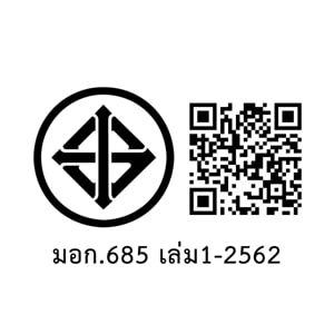 เทคทอยส์ ตุ๊กตามังกรเขียว 22 นิ้ว_thumbnail_1