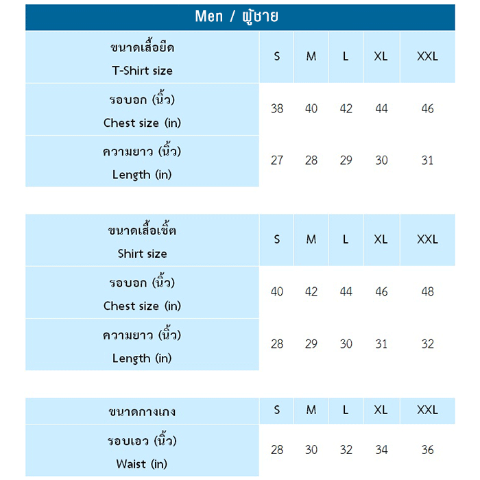 โคฟ เสื้อเชิ้ตแขนยาวสีพื้น สำหรับผู้ชาย สีฟ้า_thumbnail_3