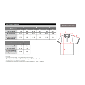 เบสิโค เสื้อโปโล สำหรับผู้ชาย รุ่น FFDM25Q2MS004 สีดำ_thumbnail_3