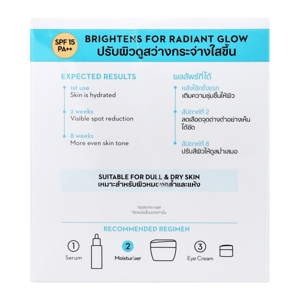 โอเลย์ ลูมินัส ไลท์ เพอร์เฟคติ้ง เดย์ ครีม SPF15 PA++ แอนด์ ไนท์ ครีม 50 ก. x 2 ชิ้น_thumbnail_4