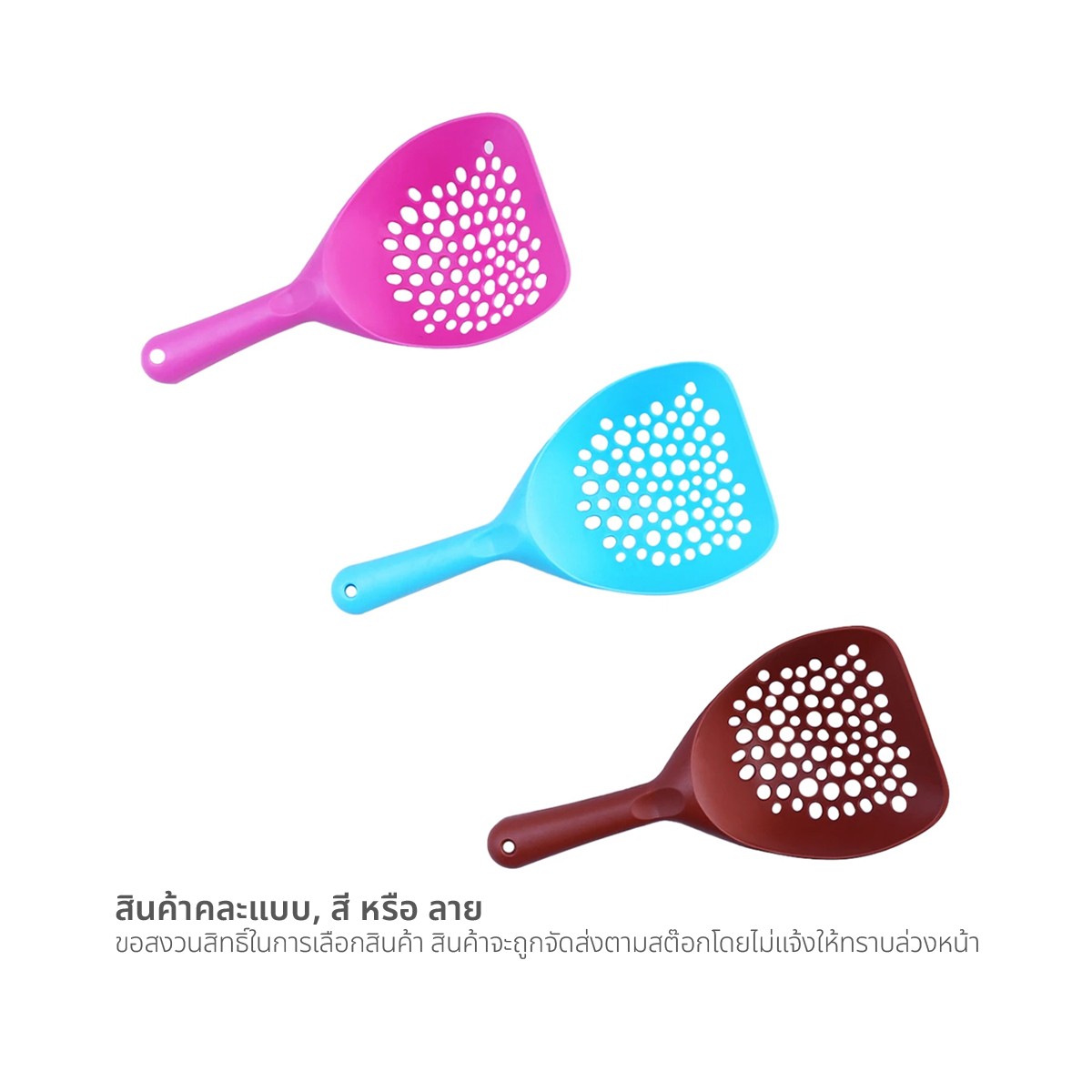พีที อินเตอร์เพ็ท ที่ตักมูลสัตว์ จัมโบ้ รุ่น PTC02 คละสี_2