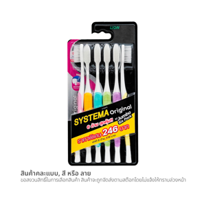 Systema Original Standard Soft Toothbrush  6pcs