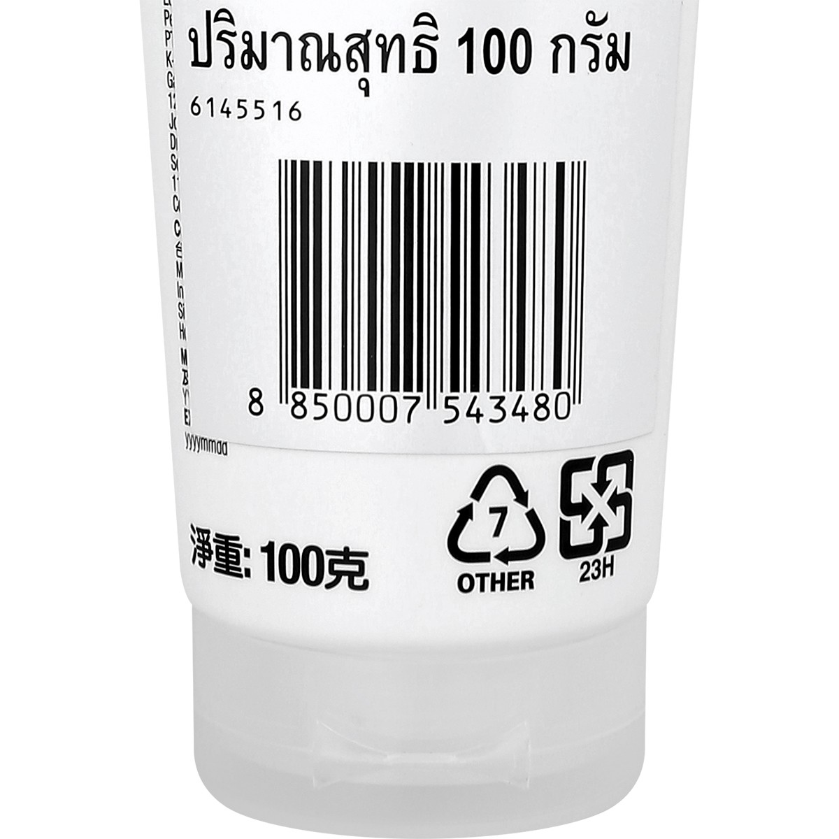 นูโทรจีนา ดีพคลีน ไฮเดรทติ้ง โฟมคลีนเซอร์ 100 ก._2
