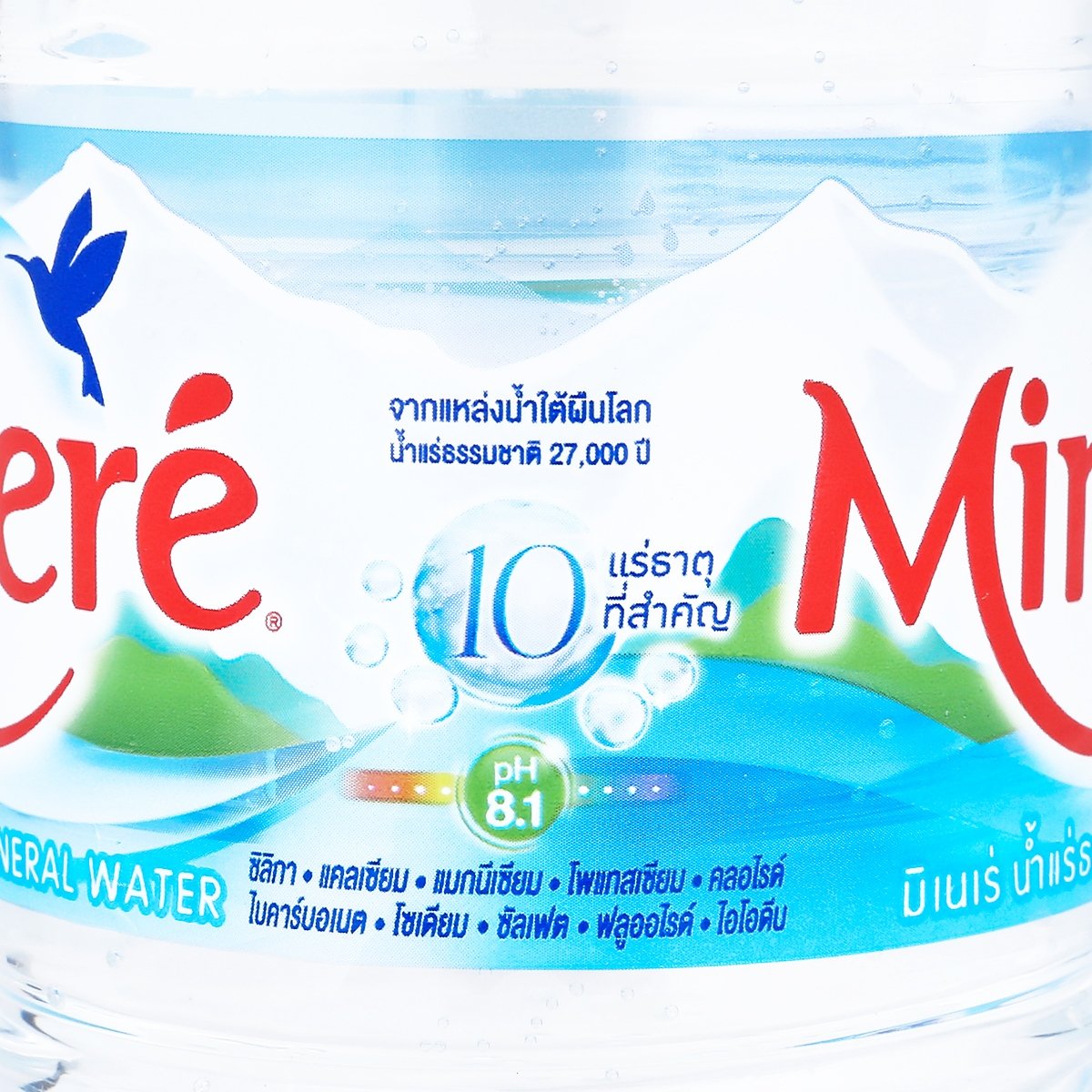 มิเนเร่ น้ำแร่ 500 มล._2