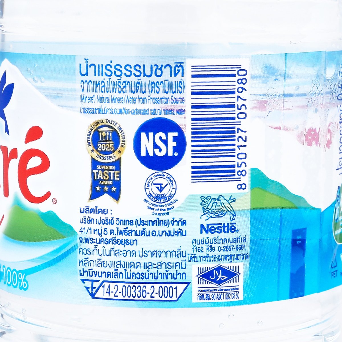 มิเนเร่ น้ำแร่ 500 มล._3