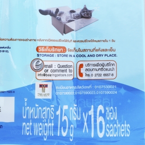 แบร์ริ่ง ขนมแมวเลีย รสแซลม่อน 15 ก. แพ็ค 16+4_thumbnail_2