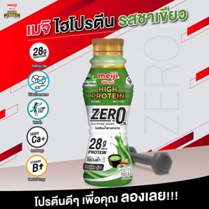 ซีพี-เมจิ ไฮโปรตีน นมพร่องมันเนยพาสเจอร์ไรส์โปรตีนสูง สูตรไม่เติมน้ำตาลทราย รสชาเขียว 350 มล._thumbnail_1
