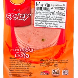 ซีพี โบโลน่าพริก 150 ก._thumbnail_1