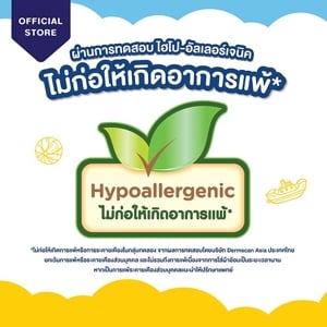เบบี้เลิฟ อีซี่ เทป ผ้าอ้อมเด็ก เมก้าแพ็ค ขนาด XL 64 ชิ้น_thumbnail_5