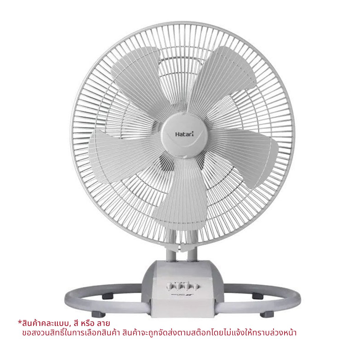 ฮาตาริ พัดลมอุตสาหกรรม18 นิ้ว รุ่น IT18M2 คละสี_1