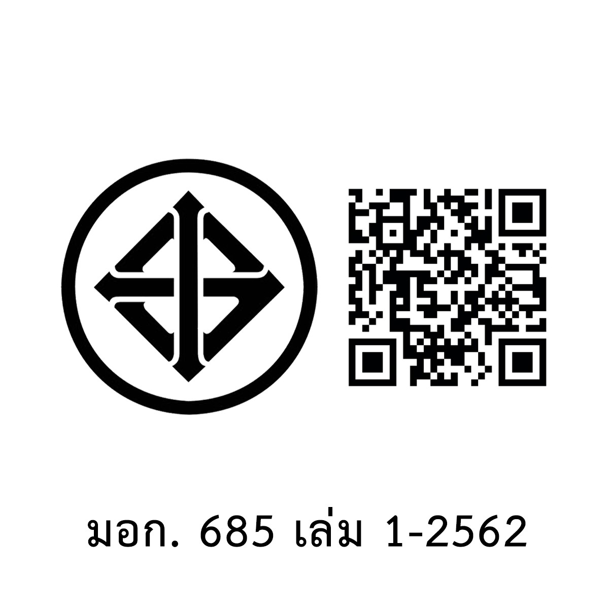 เอ็มทีอาร์ ปืนฉีดน้ำปั๊ม 54 ซม. รุ่น WGE42051 คละสี_2