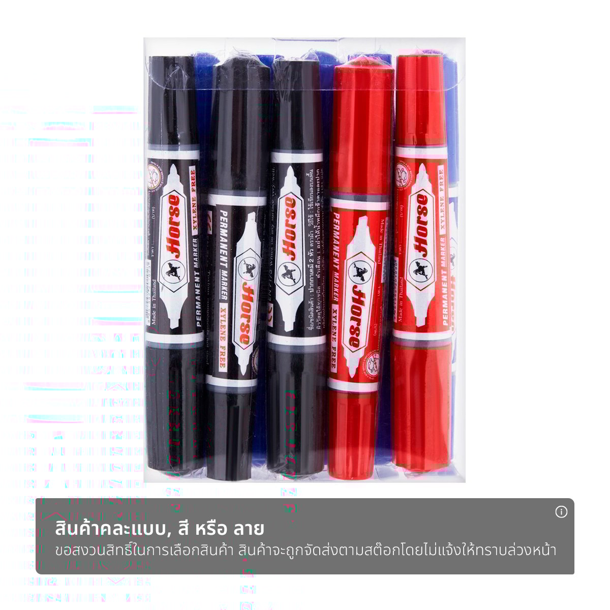 ตราม้า ปากกาเคมี 2 หัว คละสี แพ็ค 10_1