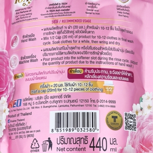 ไฟน์ไลน์ ผลิตภัณฑ์ปรับผ้านุ่ม สูตรเข้มข้นพิเศษ กลิ่นสวีท เซนท์ 440 มล._thumbnail_2