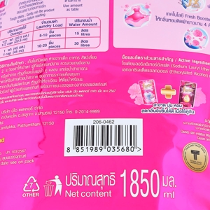 ไฟน์ไลน์ โปร-คลีน น้ำยาซักผ้าสูตรเข้มข้น 1850 มล._thumbnail_2