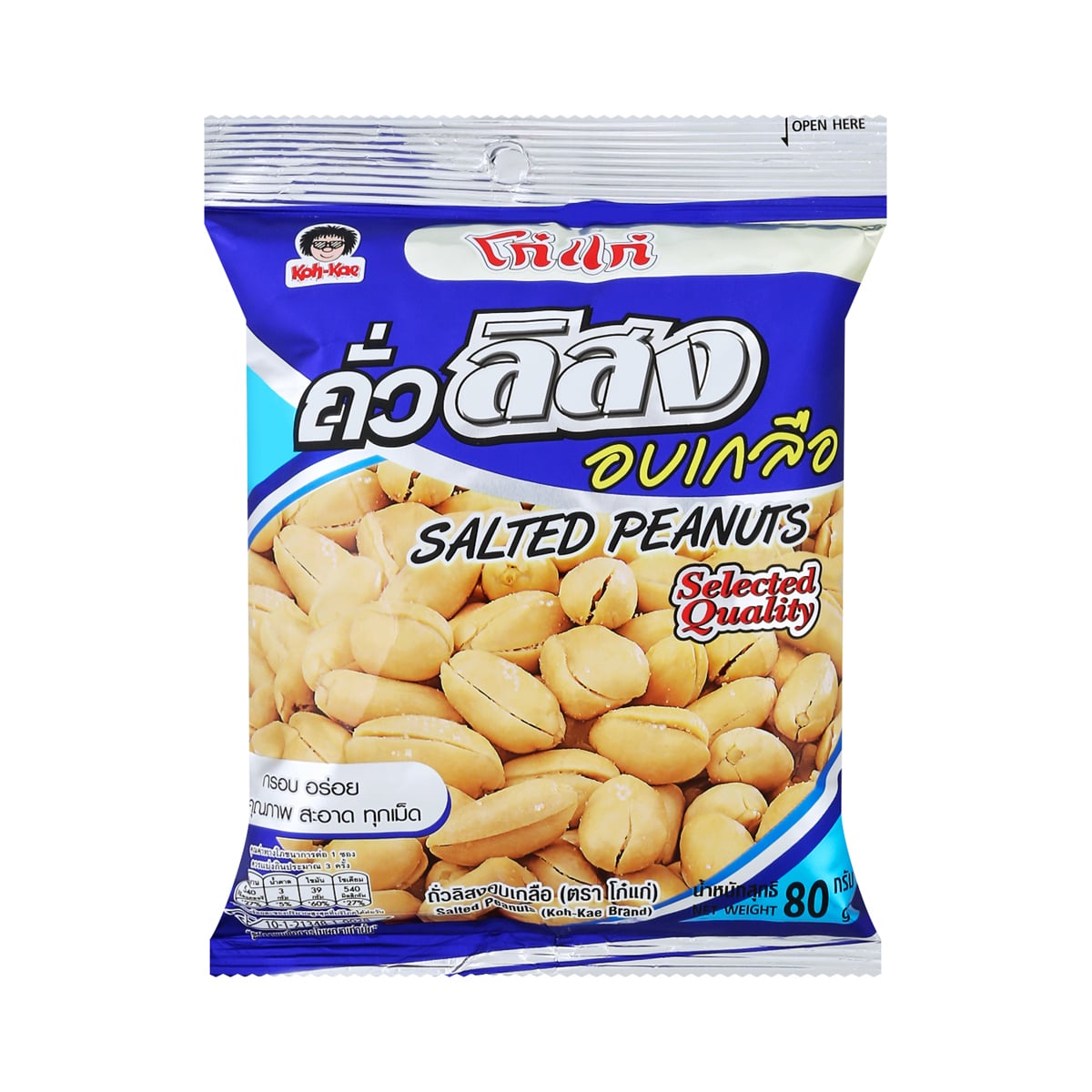 โก๋แก่ ถั่วลิสงอบเกลือ 80 ก.