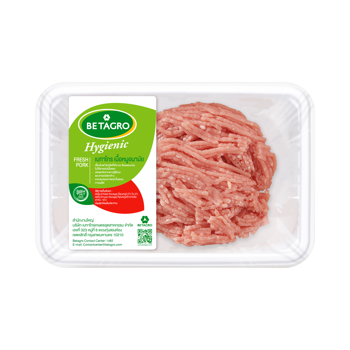 เบทาโกร เนื้อหมูบดอนามัย 500 ก.