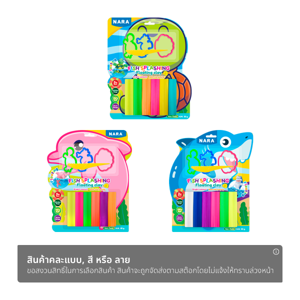 นารา ดินน้ำมันลอยน้ำ 50 ก. คละแบบ_thumbnail_1