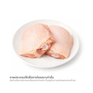 เอส-เพียว ออริจิน สะโพกไก่ 450 ก._thumbnail_1