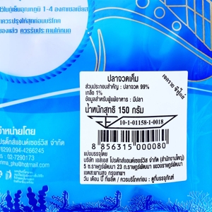 ปลาจวดเค็ม 150 ก._thumbnail_2
