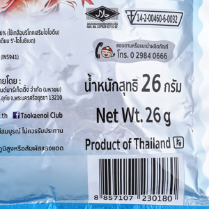 เถ้าแก่น้อย สาหร่ายทอด รสซีฟู้ด 26 ก._thumbnail_4
