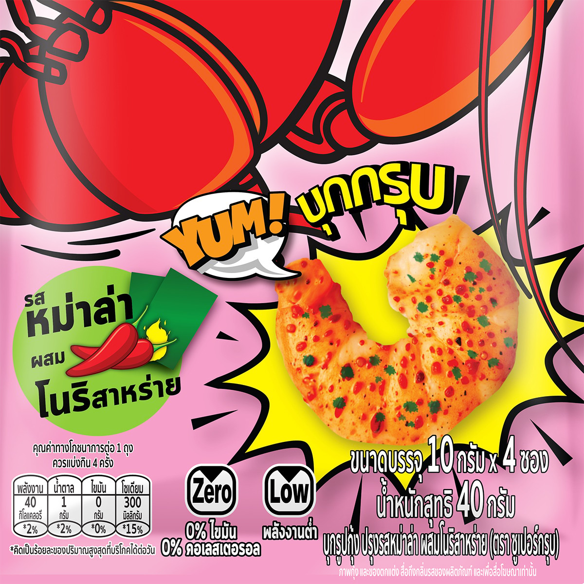 ซูเปอร์กรุบ บุกรูปกุ้ง ปรุงรสหม่าล่า ผสมโนริสาหร่าย 40 ก._1