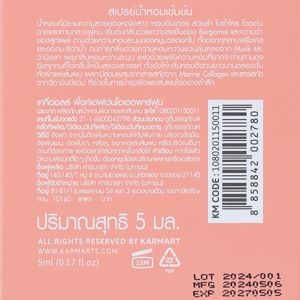 เคที่ ดอลล์  พิ้งค์ เฮฟเว่น โอ เดอ พาร์ฟูม 5 มล._thumbnail_2