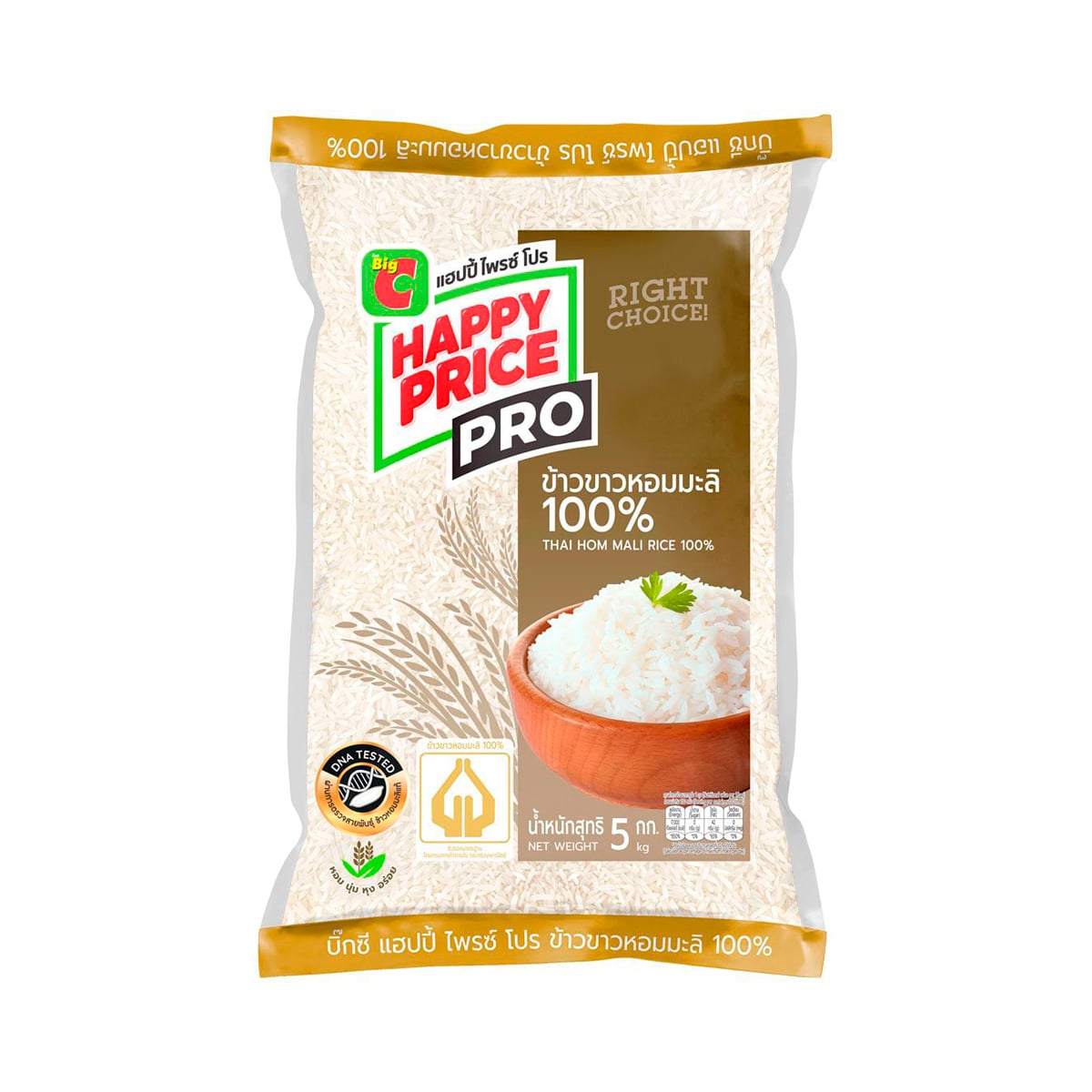 บิ๊กซี แฮปปี้ ไพรซ์ โปร ข้าวขาวหอมมะลิ 100% 5 กก.
