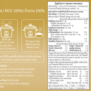 บิ๊กซี แฮปปี้ ไพรซ์ โปร ข้าวขาวหอมมะลิ 100% 5 กก._thumbnail_3