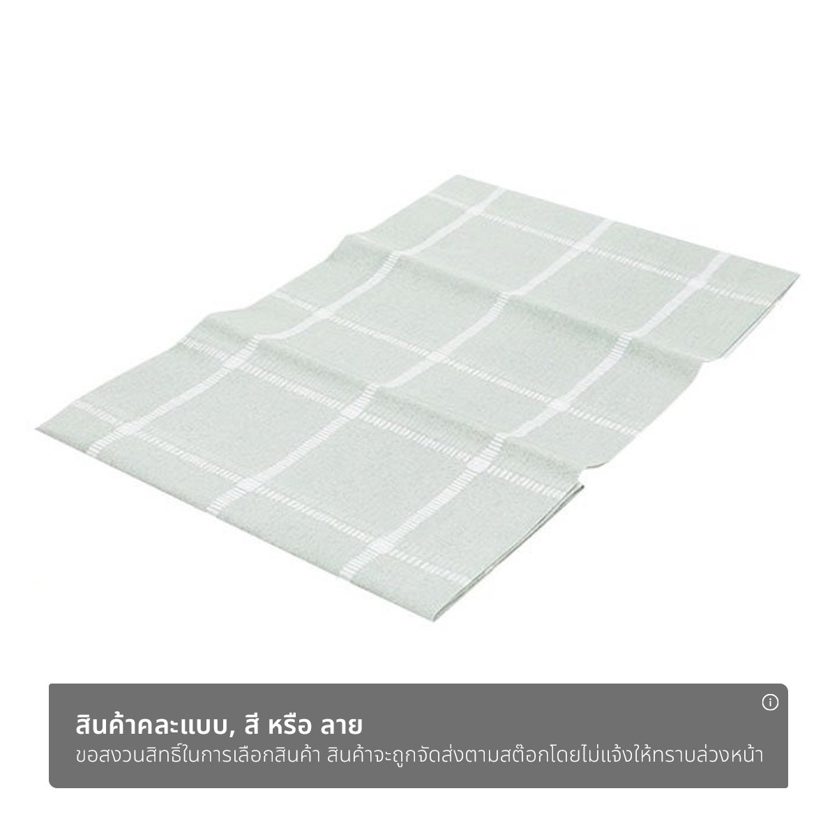 ผ้ายางปูโต๊ะ ขนาด 137x137 ซม. (สินค้าคละลาย ไม่สามารถเลือกได้)_1