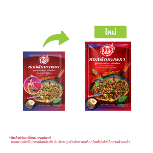 YOKSOD Stir-Fried Holy Basil Sauce 60 g.