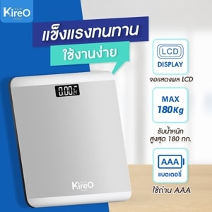 คิเรโอะ เครื่องชั่งน้ำหนักดิจิตอล รุ่น TOCO1-GR สีเทา_thumbnail_1