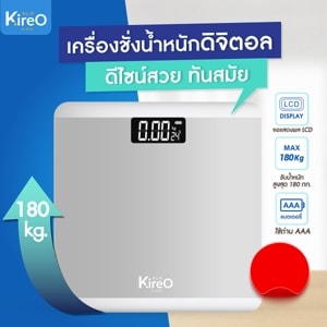 คิเรโอะ เครื่องชั่งน้ำหนักดิจิตอล รุ่น TOCO1-GR สีเทา_thumbnail_4