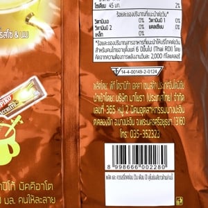 โกปิโก้ มัคคิอาโต กาแฟปรุงสำเร็จชนิดผง 20 ก. แพ็ค 20 ซอง_thumbnail_2