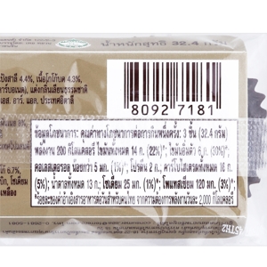 เฟอร์เรโร คอลเลคชั่น T3 32.4 ก._thumbnail_1