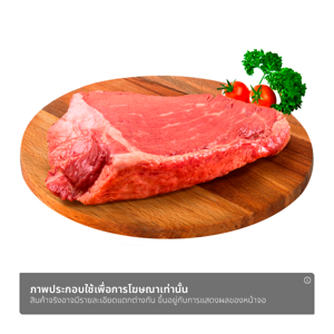 เกรทเซาเทิร์น เนื้อสะโพกบนวัวออสเตรเลีย_thumbnail_1