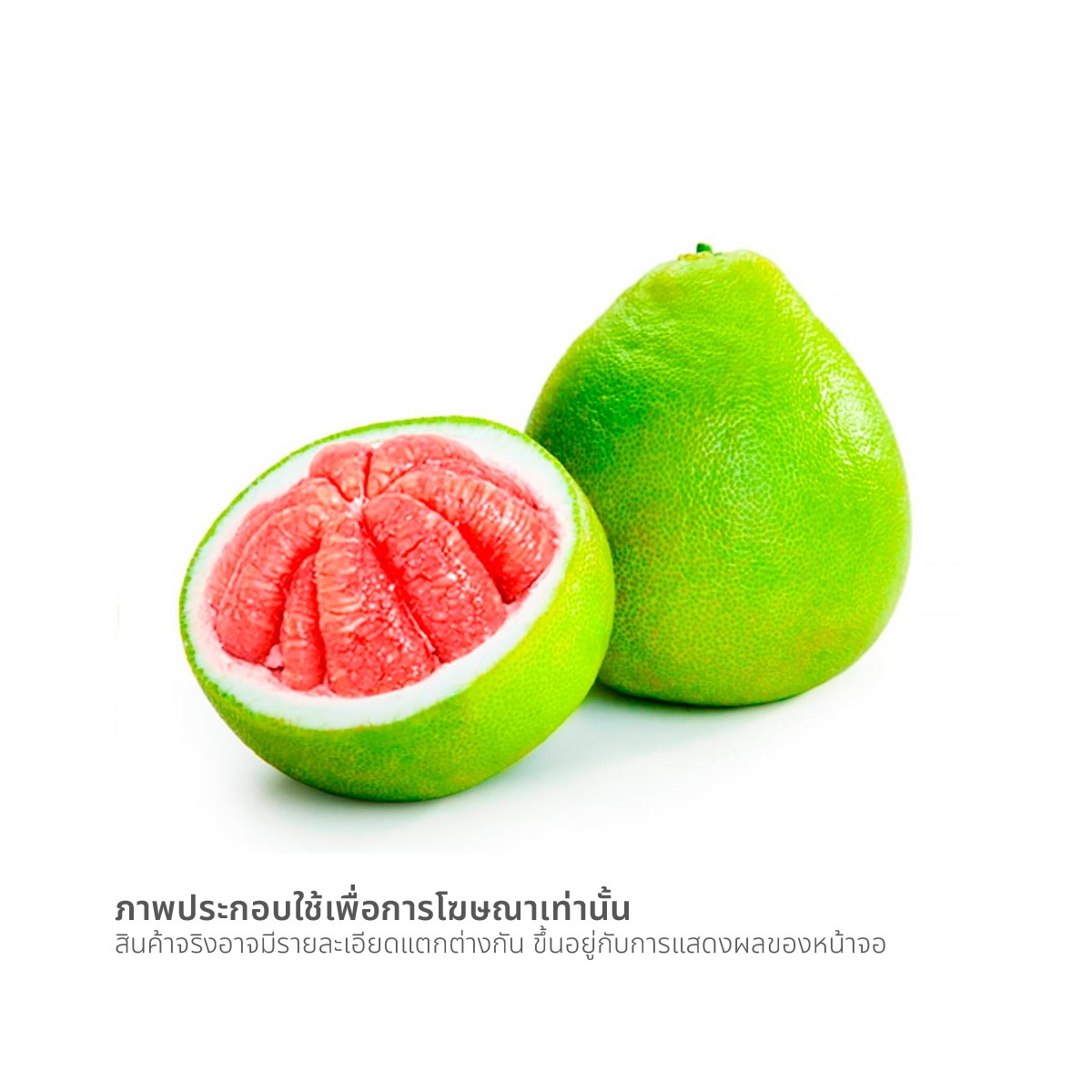 ส้มโอทับทิมสยาม_1