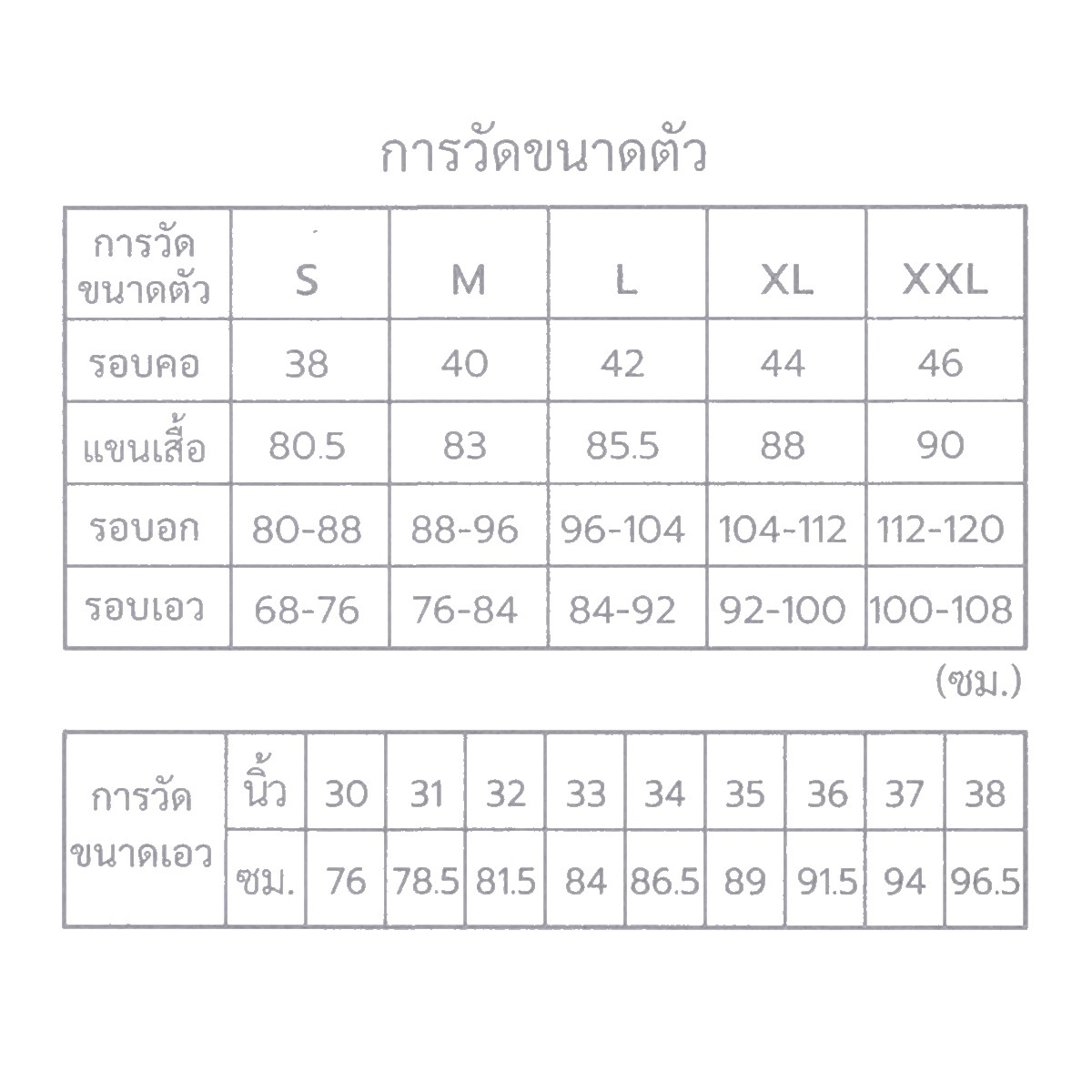 เบสิโค เสื้อยืดแขนสั้นพิมพ์ลายตัดต่อคอ สำหรับผู้ชาย รุ่น FPNT24Q2MS002_4