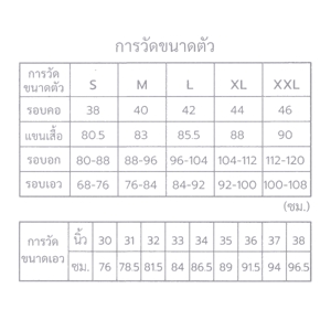 เบสิโค เสื้อยืดแขนสั้นพิมพ์ลายตัดต่อคอ สำหรับผู้ชาย รุ่น FPNT24Q2MS002_thumbnail_4