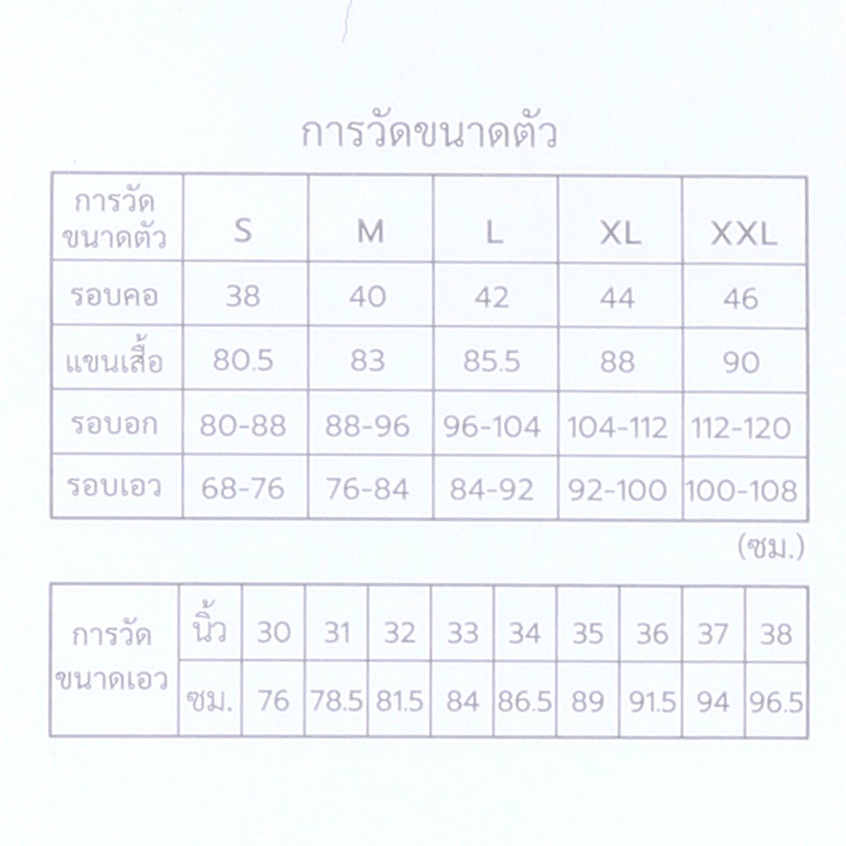 เบสิโค เสื้อโปโลแขนสั้น สำหรับผู้ชาย รุ่น FSWN24Q2MM003_3