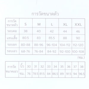 เบสิโค เสื้อโปโลแขนสั้น สำหรับผู้ชาย รุ่น FSWN24Q2MM003_thumbnail_3
