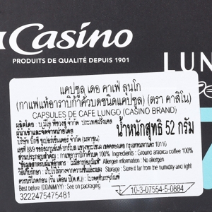 คาสิโน กาแฟแท้อาราบิก้าคั่วบด ชนิดแคปซูล 52 ก._thumbnail_2