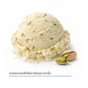 ฮาเก้นดาส พิสตาชิโอ แอนด์ ครีม ไอศกรีม 81 ก._thumbnail_1