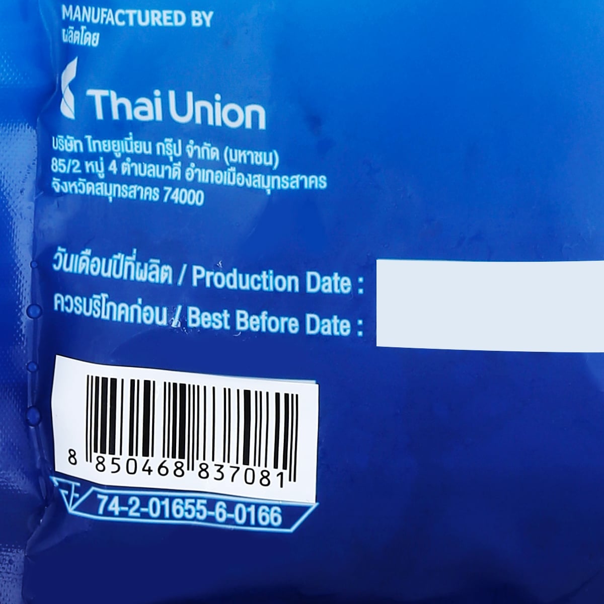 บิ๊กซี แฮปปี้ ไพรซ์ โปร กุ้งขาวไว้หาง (ไซส์ 90-110 ตัว/กก.) 240 ก._2